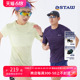 STAW Run防晒upf100+跑步短袖速干排汗coolmax抗菌运动训练t恤