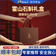霍山石斛礼盒装送长辈的礼物补品营养品送父母石斛正品官方旗舰店