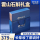 铁皮石斛礼盒装送父母送长辈送礼品正宗霍山石斛枫斗补品官方正品