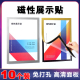 a3磁性展示贴8k海报框a4奖状幼儿园作品展示框4k免打孔磁吸照片框