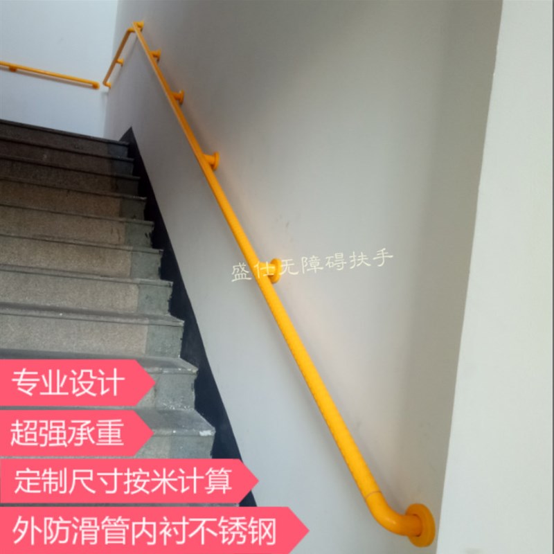 无障碍走廊栏杆老人楼梯扶手残疾人浴室卫生间安全防滑不锈钢拉手