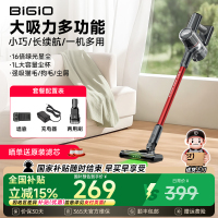 【百吉诺】无线家用吸尘器除螨吸拖一体机