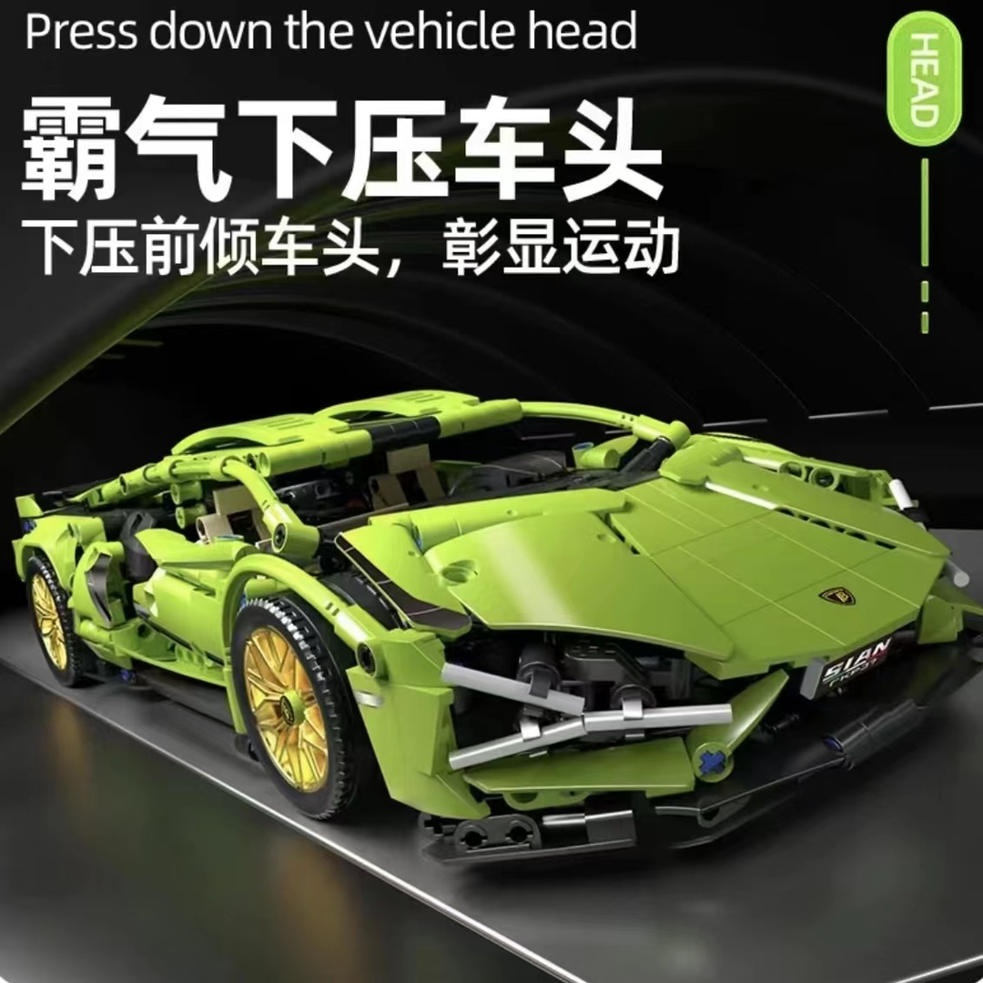 颂尼1200+颗粒1:14大型跑车积木拼装玩具赛车系列绿牛礼物2023