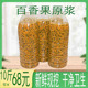 百香果肉冷冻百香果原浆批发百香果酱奶茶店专用百香果新鲜水果酸