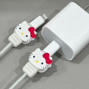 helloKitty数据线保护套防断裂通用手机充电线防折断卡通软胶接头