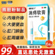 999消痔软膏凝胶治痔疮消肉球痔疮膏栓正品便血内外痔混合痔效药