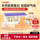 梦岭南纯牛奶燕麦花胶开盖即食港式风味懒人滋补代餐鲜炖鱼胶送礼