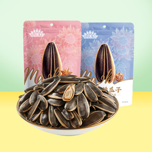 【多人团】焦糖/五香/山核桃味/原香毛嗑瓜子500g*2袋葵花籽