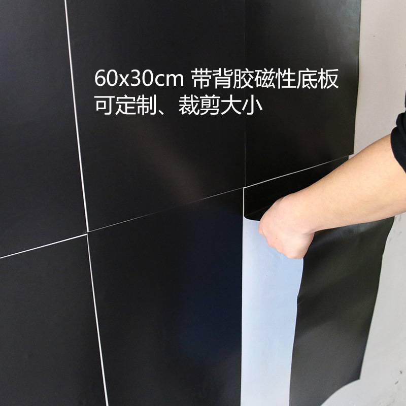 现货供应磁性双层黑板墙贴家用涂鸦墙膜可替换移除白板贴 绿板贴