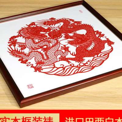 中国蔚县特色剪纸成品二龙戏珠手工剪纸装饰画中国风礼品送老外