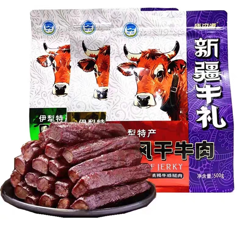 新疆伊犁特产庙沟源手撕风干牛肉干500g零食开袋即食袋装真空