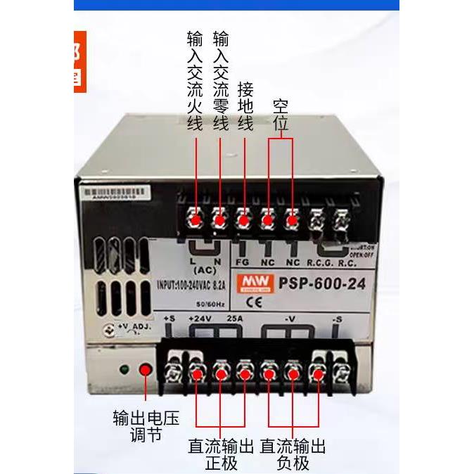 明伟SP-500-24/600W-12V40A24V20A36V/48V工控大功率直流开关电源