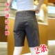 冰丝2025五分短裤男夏季薄款潮流百搭沙滩爸爸外穿休闲中裤子新款