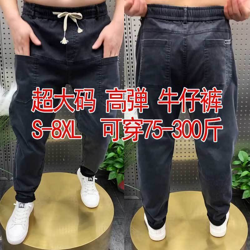 秋季弹力牛仔裤男款直筒宽松工装休闲