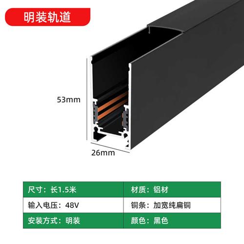 磁吸轨道槽明装款导轨射灯嵌入式暗装无主灯客厅照明线性泛光灯