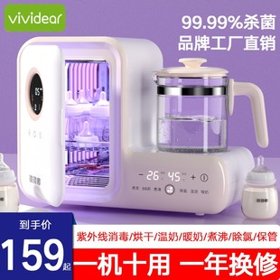 德国微微嘟紫外线奶瓶消毒器带烘干柜二合一恒温壶婴儿温奶一体机