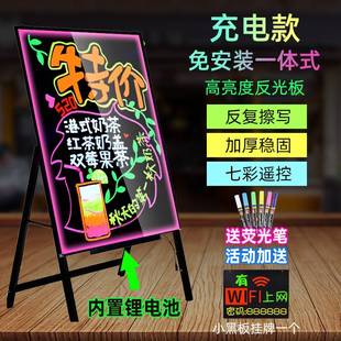 荧光板广告牌展示架led发光小黑板商用奶茶烧烤店门口电子海报宣