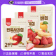 【自营】贝贝团水果脆片草莓苹果宝宝儿童综合水果干冻干果脯零食