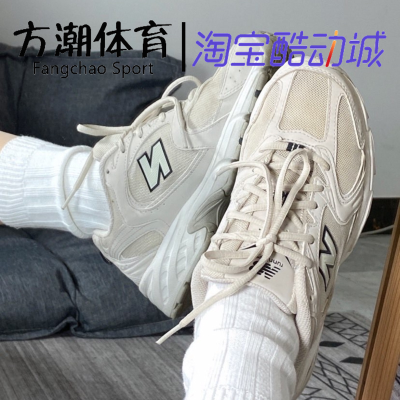 New Balance 新百伦530复古老爹鞋休闲鞋运动鞋MR530SH