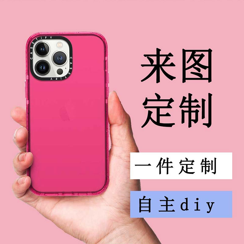 CASE透明/镜面/彩色/磁吸手机壳专属定制15pro适用iPhone14promax