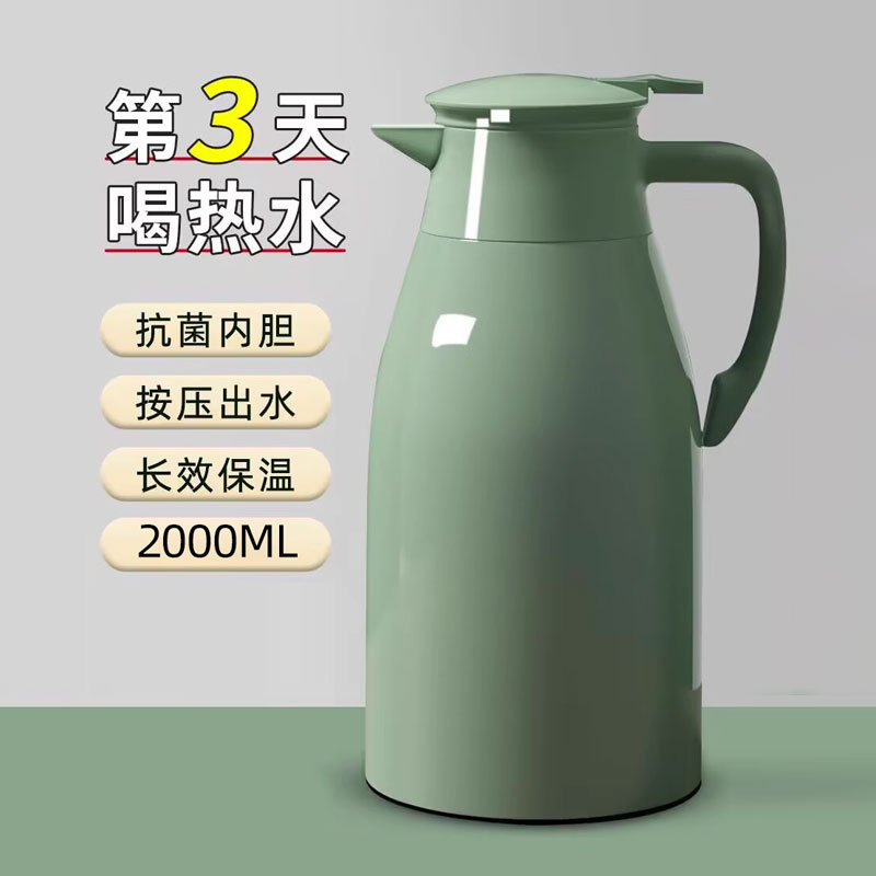 保温壶2L家用保温水壶新款大容量暖