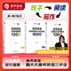 育甲新版陶然FREE高考英语应用文写作精讲128篇 高中英语作文训练高考作文冲刺训练专项突破作文模板新高考全国通用
