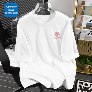 真维斯Mofeel纯棉短袖t恤女夏季2024年新款设计感女小众独特上衣