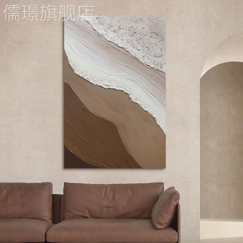 网红温柔的海中风客厅玄关装饰画奶油风风过道挂画海浪侘古寂肌理