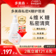 【多美森K糖护理液】女性私处温和清洁 滋润修护缓痒洗液125ml