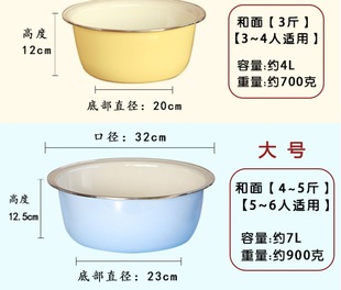 搪瓷盆和面盆揉面盆子家用厨房发面盆不带盖洗菜盆醒面大号搪瓷盆