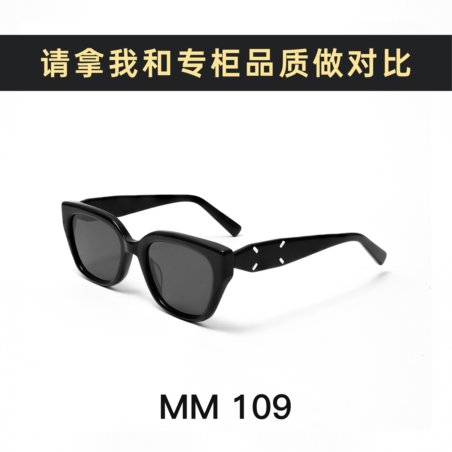 MM109新款GM墨镜女马吉拉联名复古凹造型UV400防紫外线太阳镜男潮