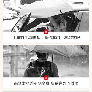 全自动雨伞男女折叠大号结实晴雨两用防晒紫外线遮太阳伞非反向伞