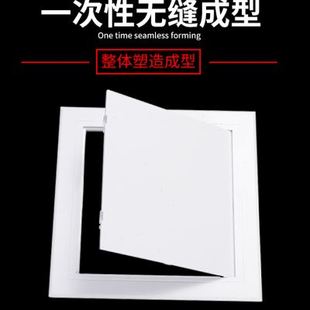 检修口装饰盖板卫生间下水管道检查口检修门塑料墙面门铰式维修孔