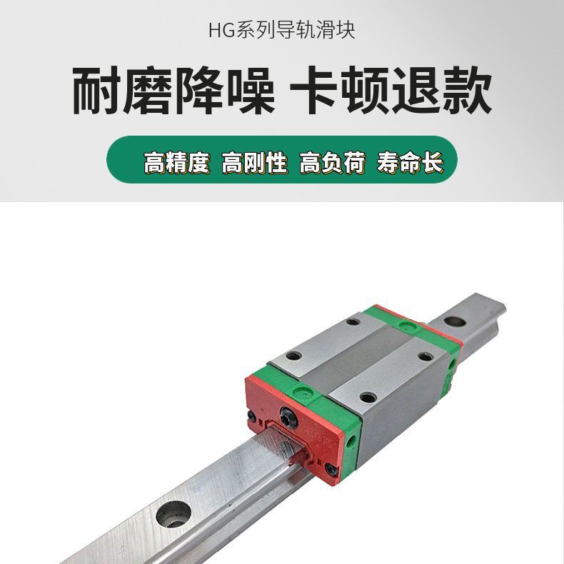 国产直线导轨滑台上银互换低组滑台滑轨高精度方型法兰标准滑块