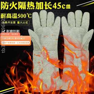 耐高温手套500度加长60cm防烫隔热阻燃烤箱烘焙工业五指加厚加固