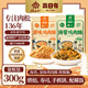 鼎日有烘焙肉松寿司专用食材300g海苔酥脆松肉酥小贝面包蛋糕商用