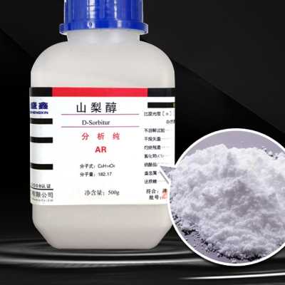 鼎盛鑫 现货供应 山梨醇 分析纯AR 500g/瓶 CAS 50-70-4 山梨糖醇