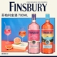 Finsbury金酒组合野草莓粉红杜松子酒血橙金酒英国蒸馏gin酒
