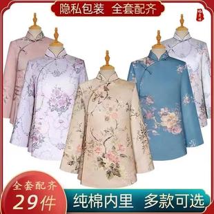 寿衣女全套七件套殡葬用品老人家现代刺绣斜襟年轻老太太女士衣服