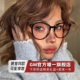 GM眼镜玳瑁框明星同款女士猫眼素颜防蓝光平光镜可配近视度数WGN