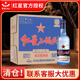 【假一罚十】北京红星二锅头43度500ml蓝瓶绵柔8纯粮白酒产地北京