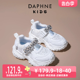 达芙妮女童鞋运动鞋子2024夏季新款儿童透气白色厚底老爹鞋小白鞋