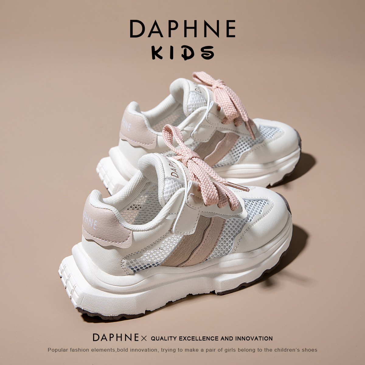 达芙妮女童鞋运动鞋2024夏季新款透气网面儿童鞋子洋气夏款单网鞋
