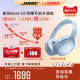 全新BOSE 升级款QC45主动降噪头戴式耳机QuietComfort 45无线蓝牙