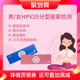 【聚划算直播间专享】艾迪康男/女HPV25分型检测居家自检妇科自查