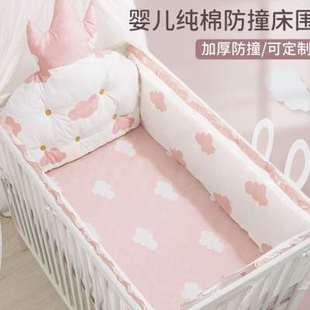 婴儿床床围a类纯棉拼接床儿童床护栏软包防撞床围栏宝宝床上用品