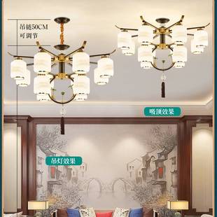 新中式吊灯客厅灯全铜卧室餐厅饭店包间包厢茶楼大厅茶室禅意主灯