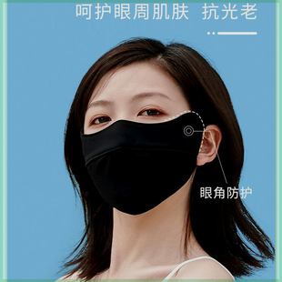 新款夏季薄款防紫外线冰丝口罩透气遮全脸护眼角防尘面罩女