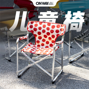 Onway Sports儿童椅户外折叠凳露营便携帆布野餐迷你小型导演椅子