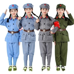 儿童小红军八路长征演出衣服成人女新四军红星闪闪中学生表演套装
